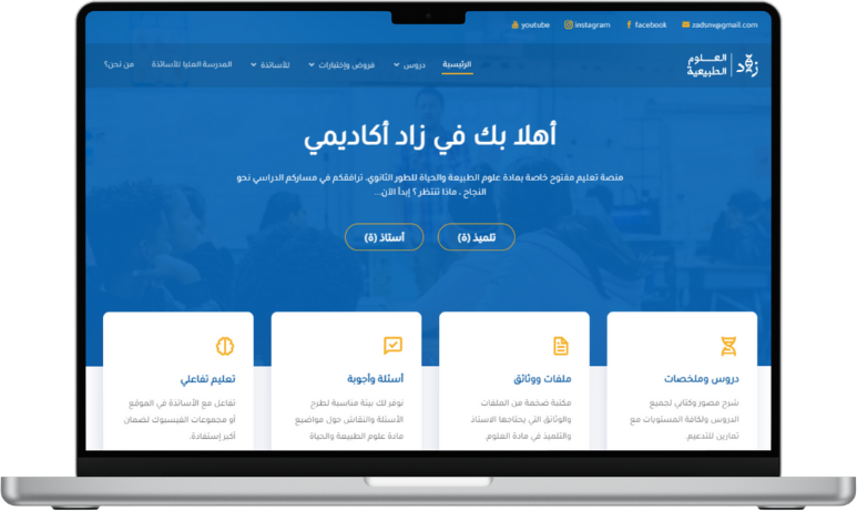 صورة الحاسوب